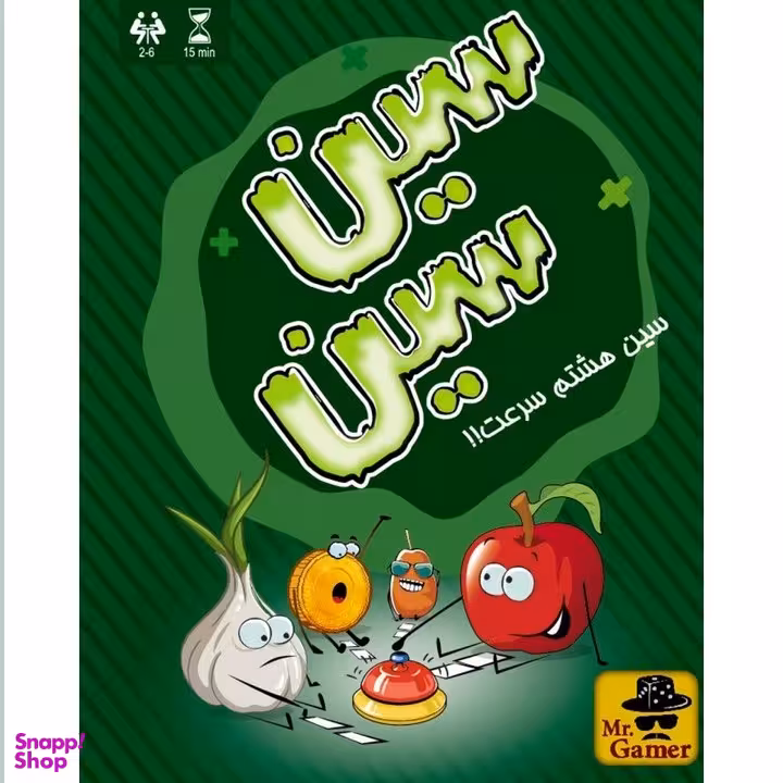 بازی فکری سین سین مدل 002