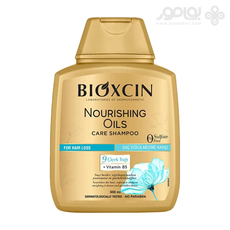 شامپو ضد ریزش و مغذی بیوکسین مدل NOURISHING OILS حجم 300 میل