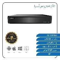 خرید و قیمت رکوردر شبکه 64 کانال TD-3364B8 تی وی تی (TVT)