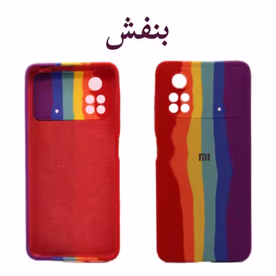 کاور مدل سیلیکونی طرح آبرنگی مناسب برای گوشی موبایل شیایومی Poco x4 Pro 5G