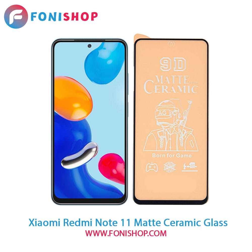 گلس سرامیکی مات شیائومی Xiaomi Redmi Note 11