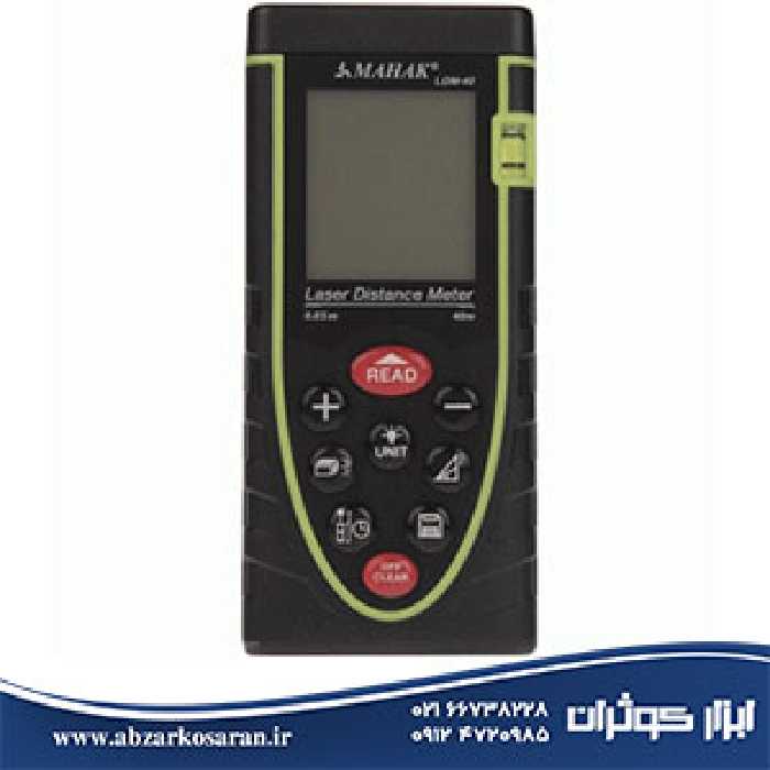 متر لیزری Mahak مدل LDM-40