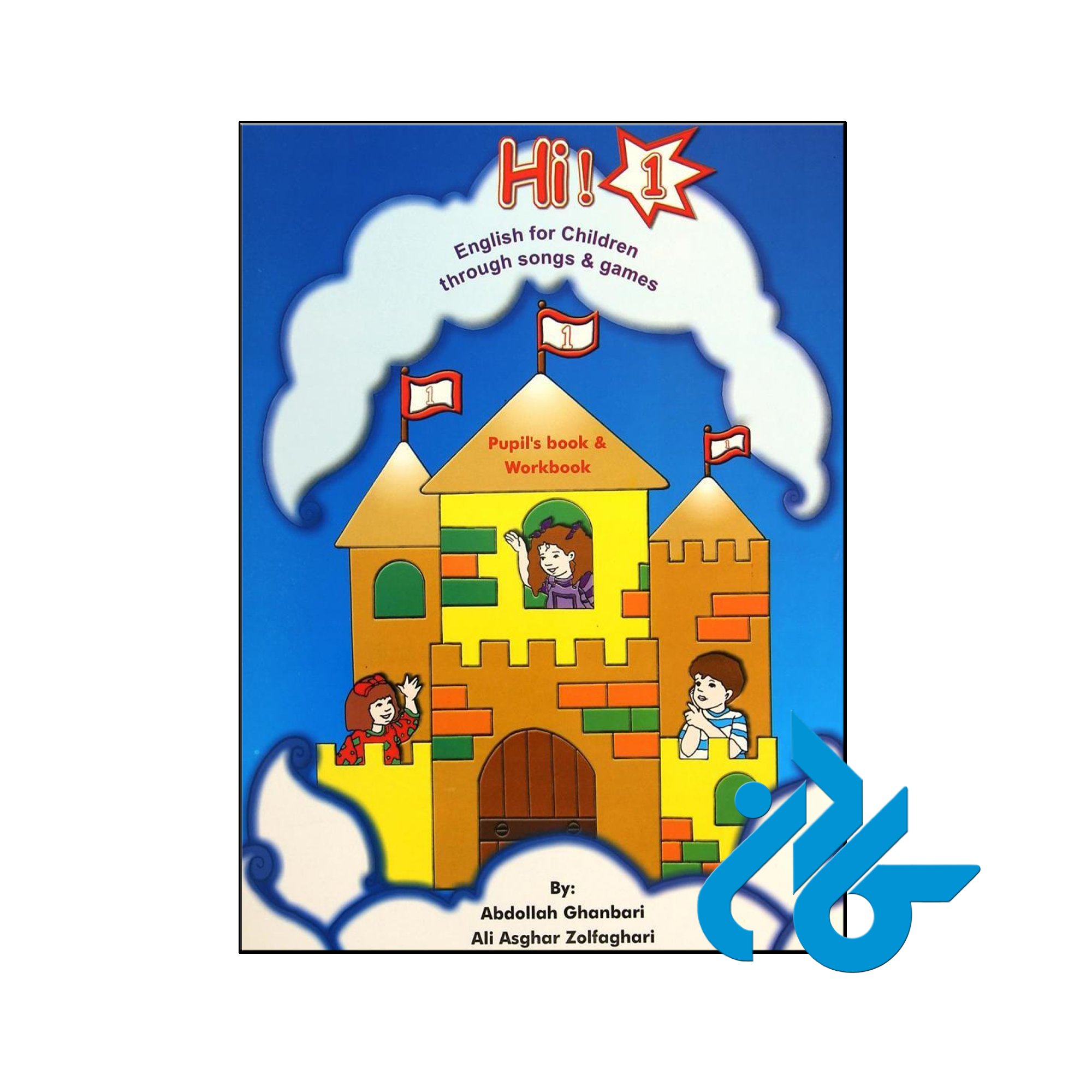 Hi 1- تا 50% تخفیف کتاب زبان- فروشگاه اینترنتی کـــادن