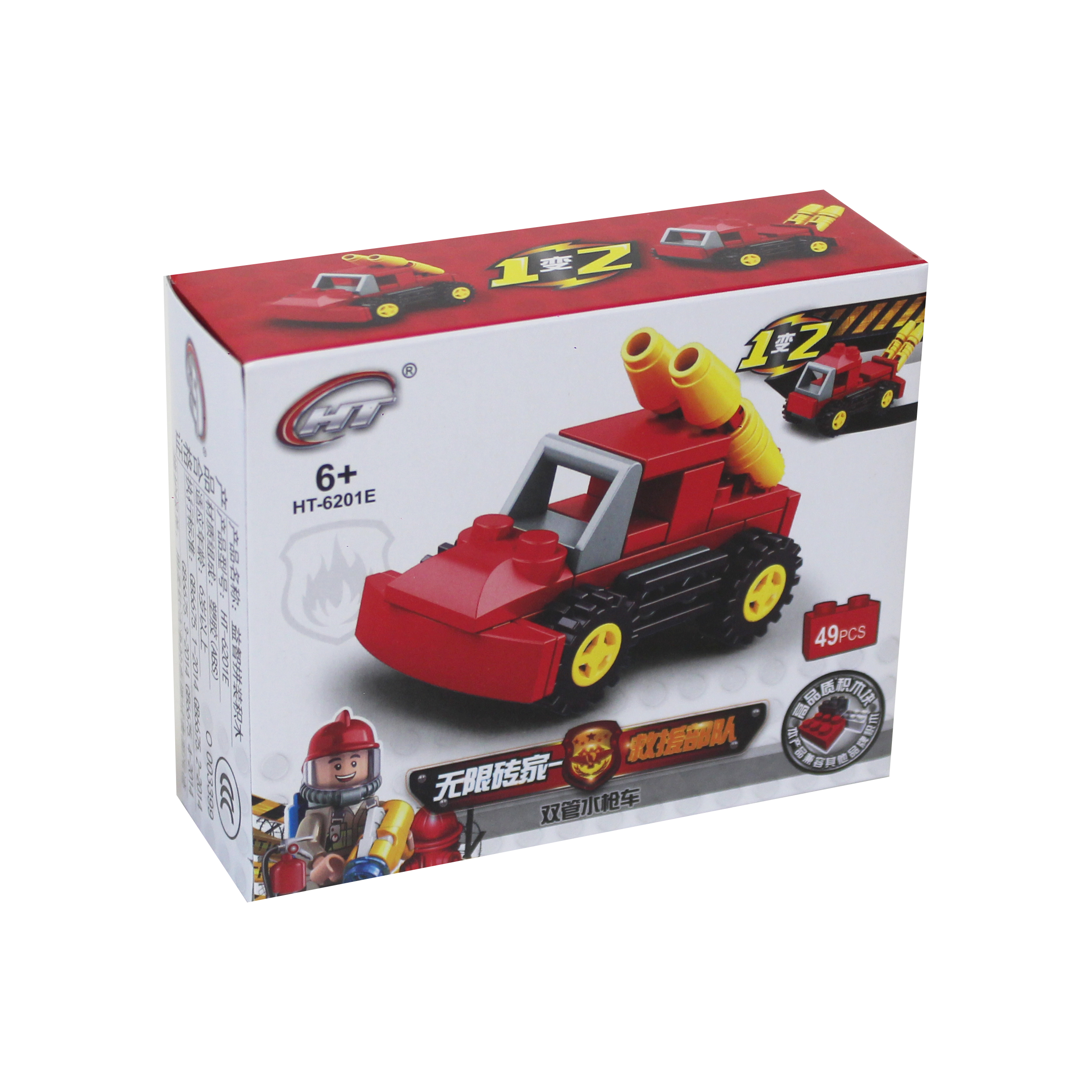 ساختنی مدل ماشین جنگی کد HT-6201E