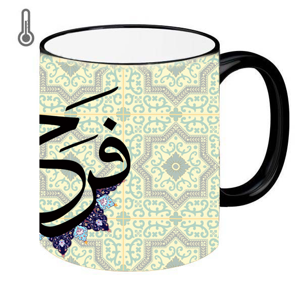  ماگ حرارتی طرح اسم مدل فرح