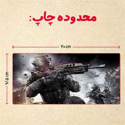 ماگ مدل دسته قلبی طرح بازی کال آف دیوتی call of duty کد 92
