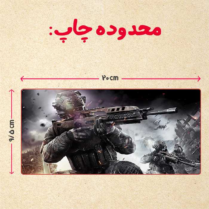 ماگ مدل دسته قلبی طرح بازی کال آف دیوتی call of duty کد 92