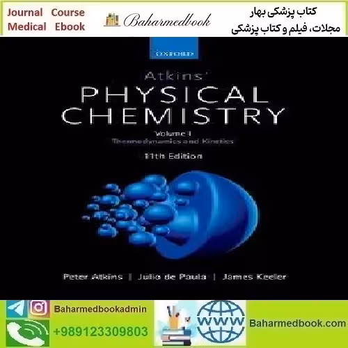 Atkins Physical Chemistry 2018 TRUE PDF price 1€ - کتاب پزشکی بهار
