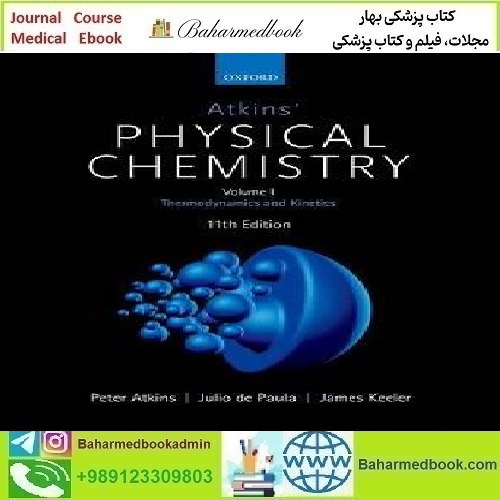 Atkins Physical Chemistry 2018 TRUE PDF price 1€ - کتاب پزشکی بهار