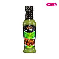 چاشنی 250 گرمی جوجه کباب جنگلی آلس پایس