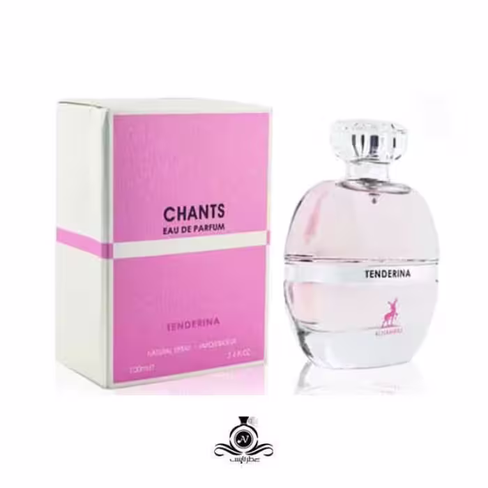 ادکلن زنانه شنل چنس تندر الحمبرا Alhambra chants tenderina