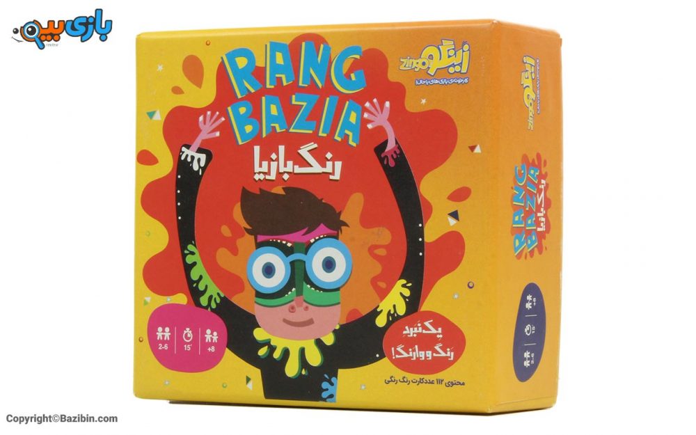 لعبه الطاوله رنک بازیا من زینغو