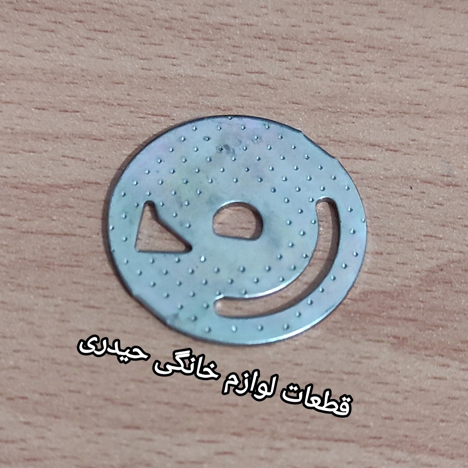 دیسک شیر کنترل بخاری گازی  BM