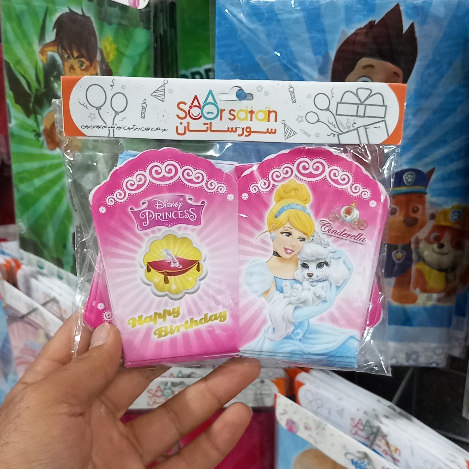 پاپکرن تم تولد سیندرلا 10عددی