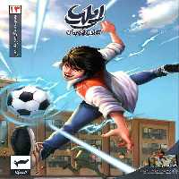 ایلیا تولد یک قهرمان (13)