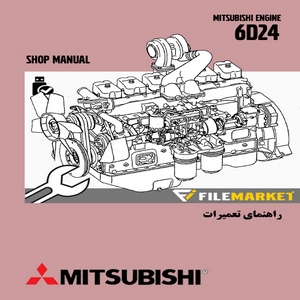 راهنمای تعمیرات موتور میتسوبیشی سری 6D24