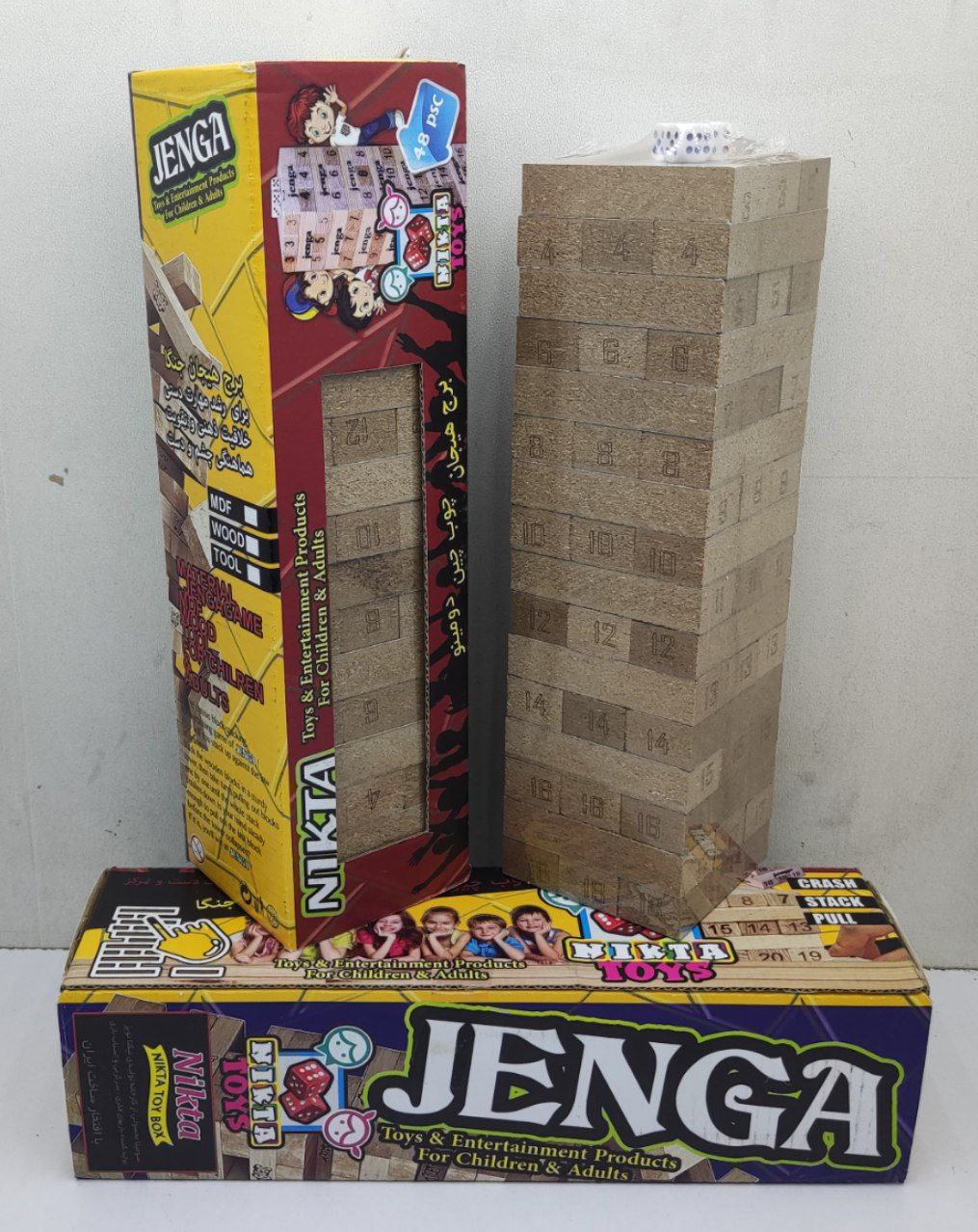 برج هیجان نیکتا