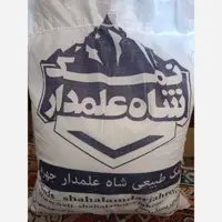 بسته  ی 10 کیلویی  دل نمک پودر شده ارسال بصورت باربری پس کرایه 