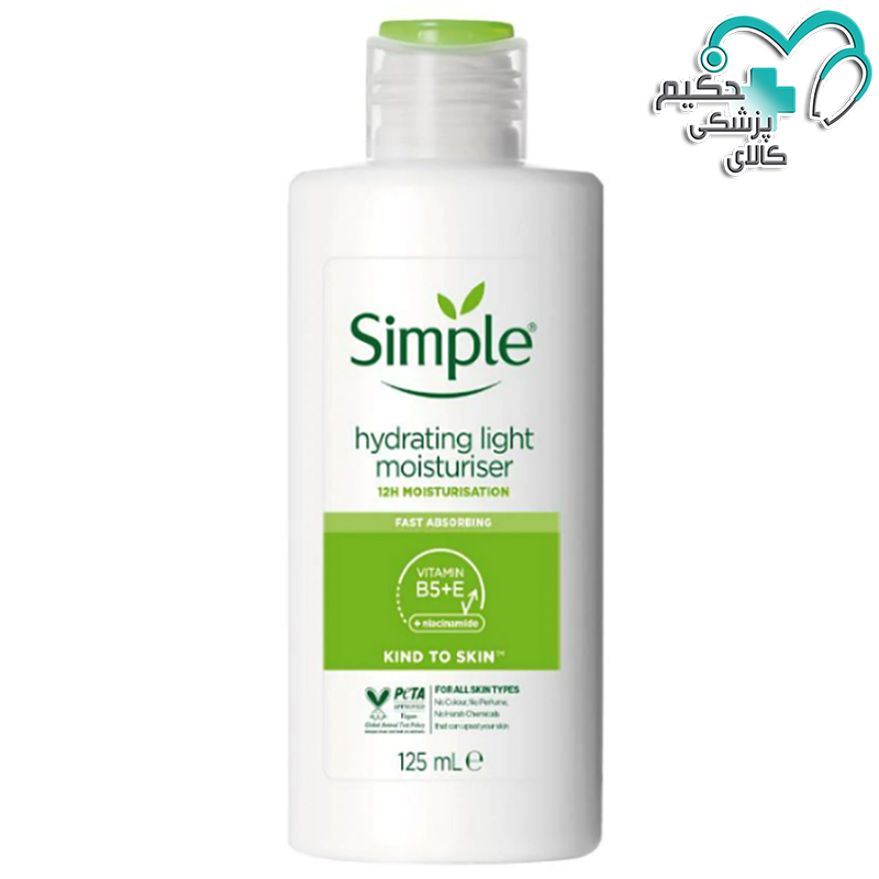 کرم آبرسان و مرطوب کننده لایت سیمپل حجم 125 میل