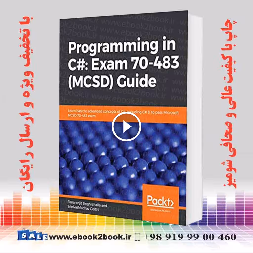 Programming in C#: Exam 70-483 (MCSD) Guide
