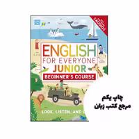 کتاب English for Everyone Junior Beginners Course ( چاپ رنگی ) نویسنده by DK