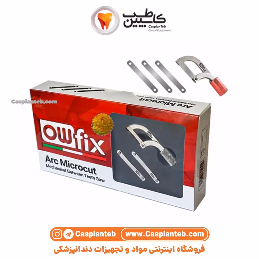 مشخصات، قیمت و خرید اره کمان بین دندانی Microcut owfix
