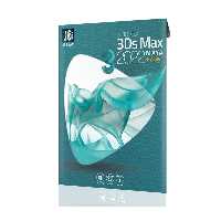 نرم افزار 3D MAX نسخه 2022 به همراه پلاگین VRAY | ژیوار مارکت - لپتاپ استوک، لوازم جانبی موبایل و کامپیوتر