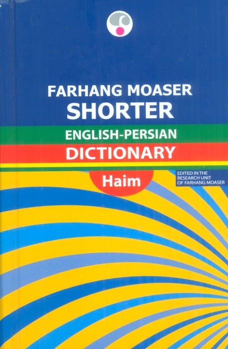 فرهنگ معاصر کوچک (انگلیسی-فارسی)،(2زبانه) - ناشربوک | خرید آنلاین کتاب