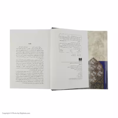 کتاب خمسه نظامی انتشارات دوستان