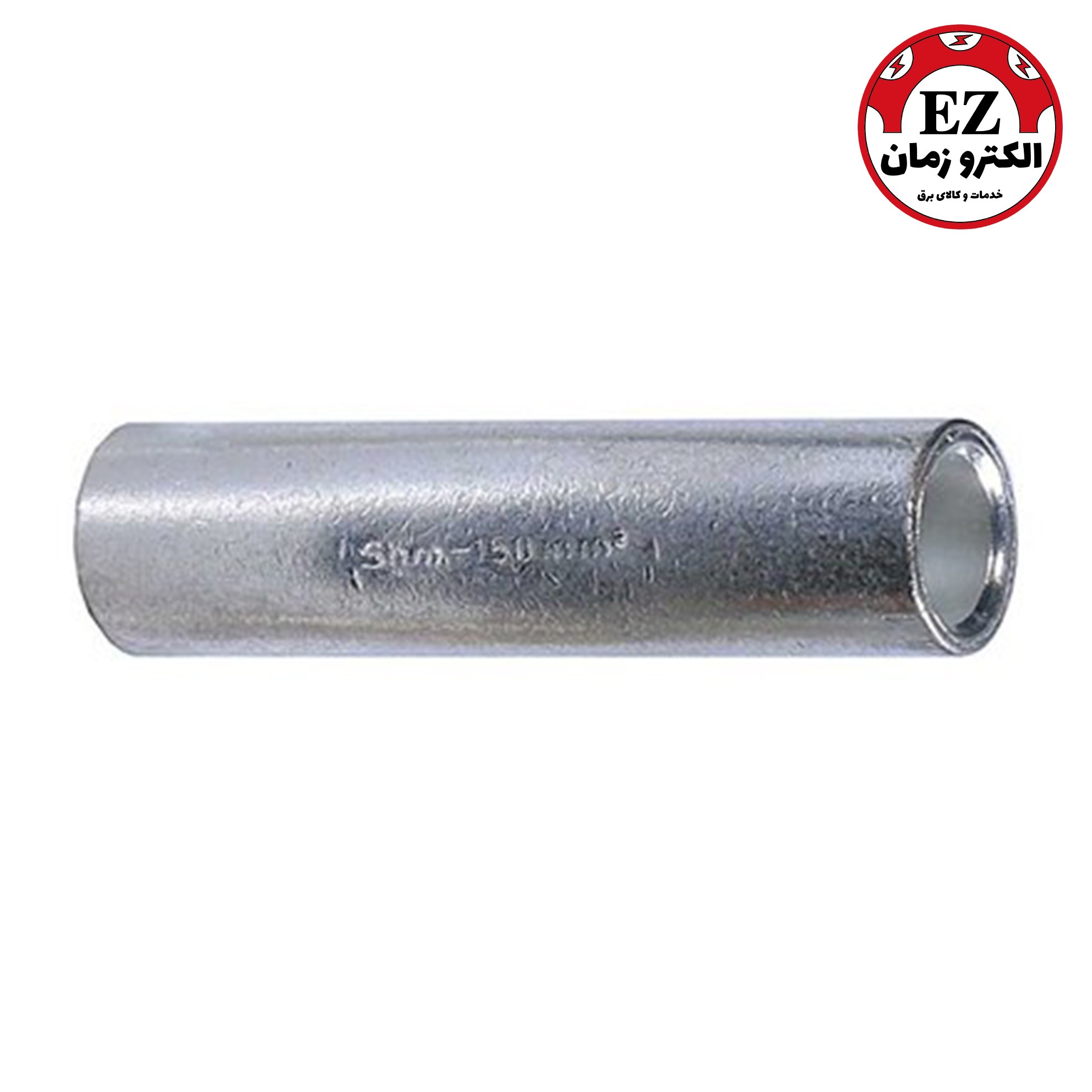 موف (دو راهی) مسی نمره 35