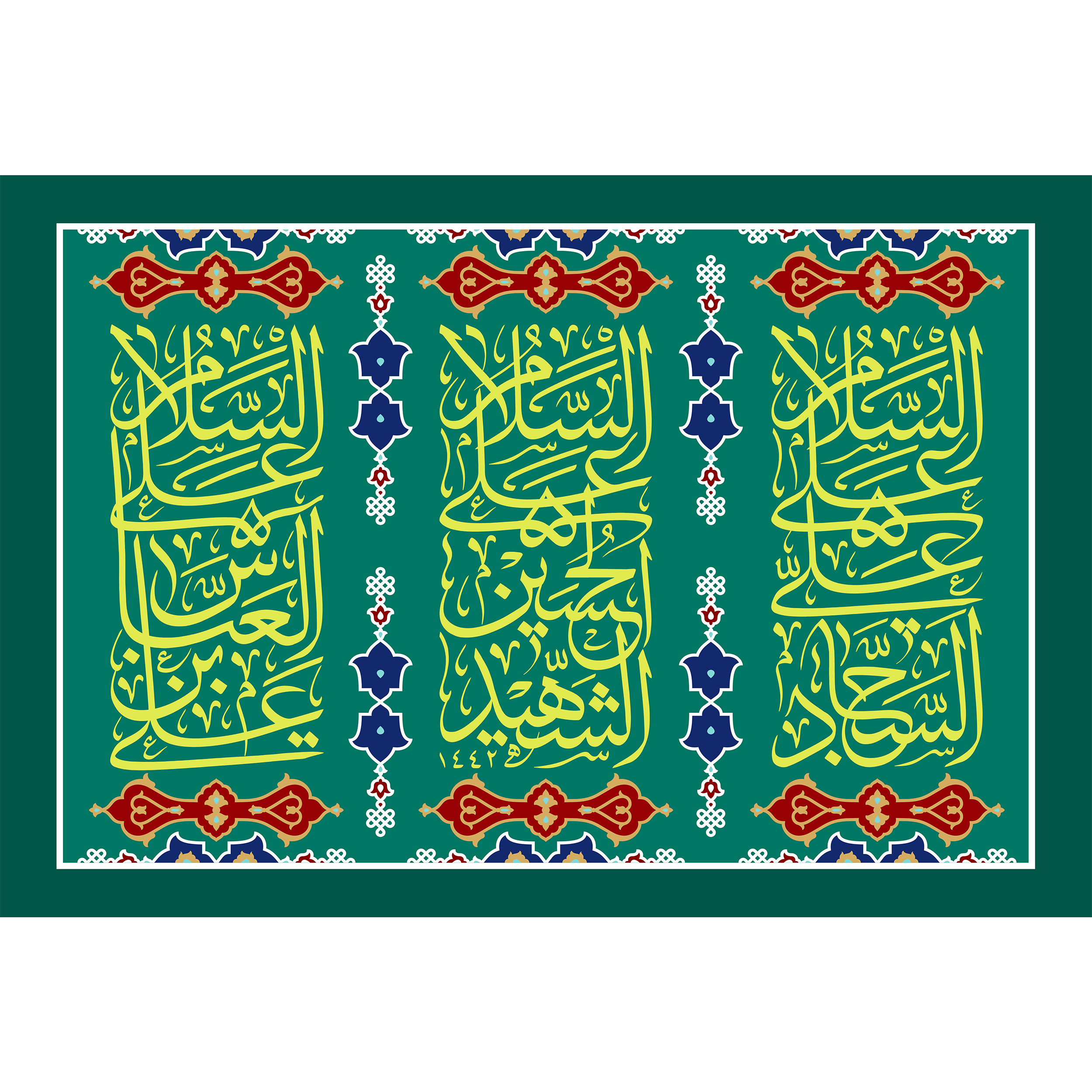 تابلو شاسی طرح السلام علی حسین و سجاد و عباس مدل T2436