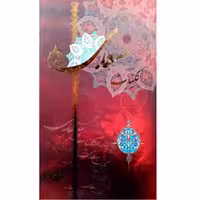 کتاب کلیات سعدی نشر لیدا