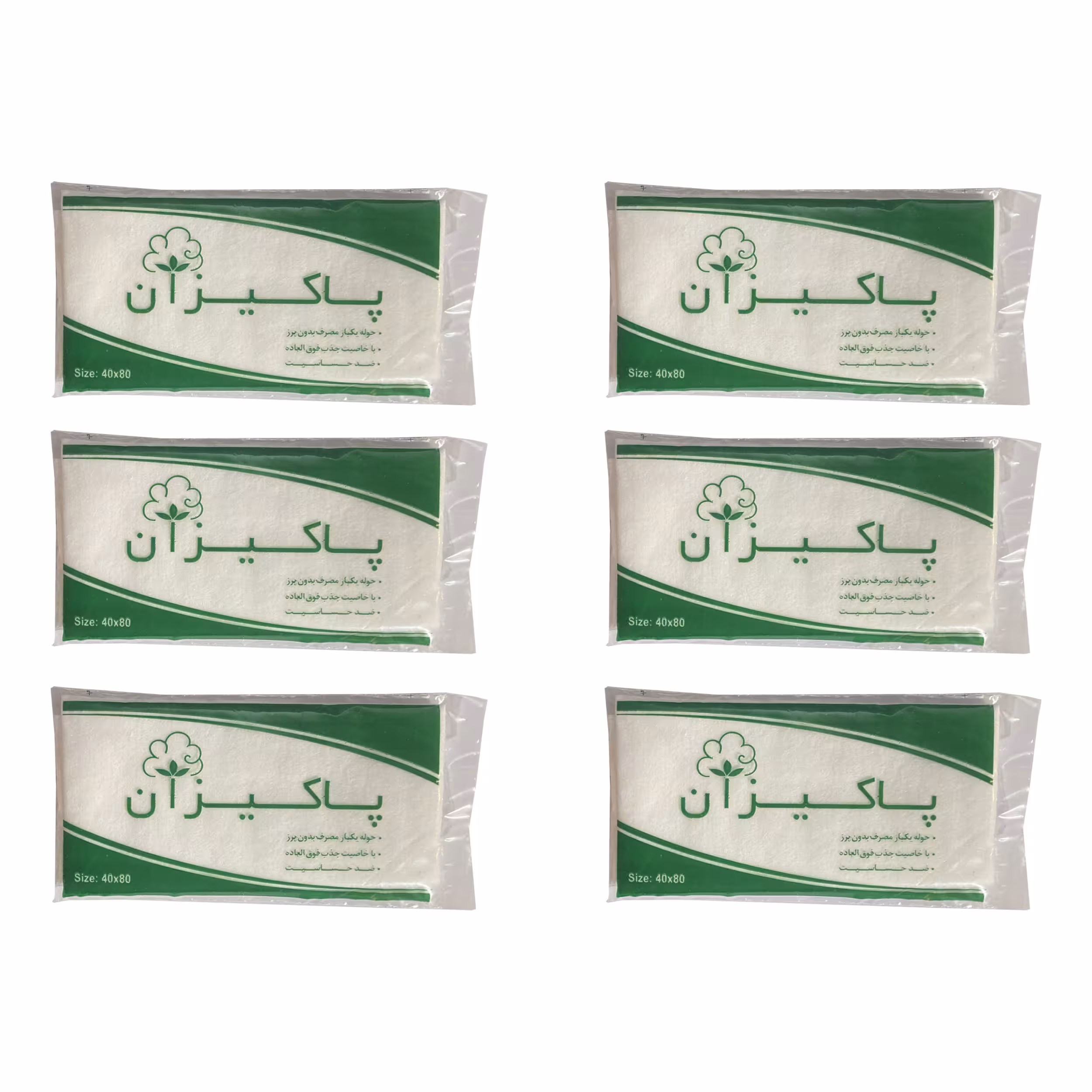 حوله یک بار مصرف پاکیزان مدل GR90 سایز 40x80 سانتی متر مجموعه 6 عددی