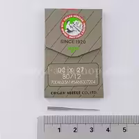 سوزن چرخ 12 دی سی سردوز ارگان اصل