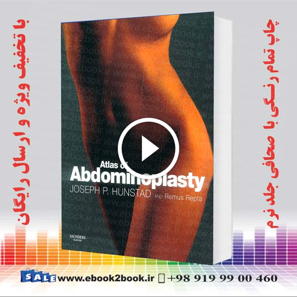 Atlas of Abdominoplasty (Techniques in Aesthetic Plastic Surgery)