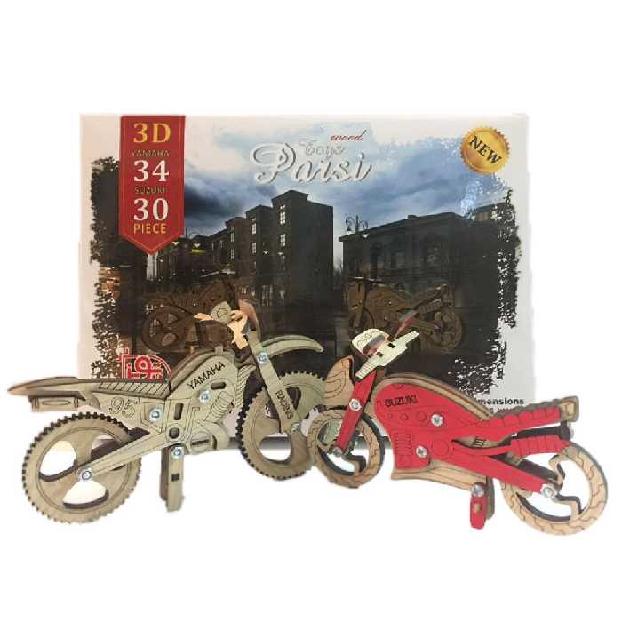 ساختنی مدل موتور یاماها کراس و موتور سوزوکی