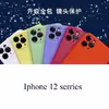 کاور مدل H67 مناسب برای گوشی موبایل اپل Iphone 12