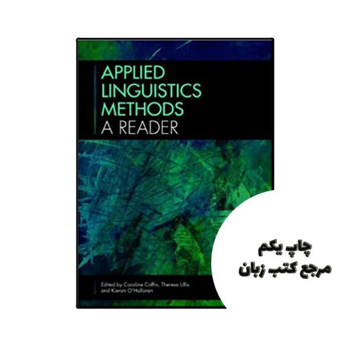 کتاب Applied Linguistics Methods A Reader by Caroline Coffin نویسنده by Caroline Coffin (Editor), Theresa Lillis (Editor), Kieran O’Halloran (Editor)
