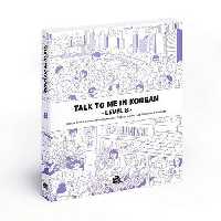 کتاب آموزش کره ای جلد هشت Talk To Me In Korean Level 8