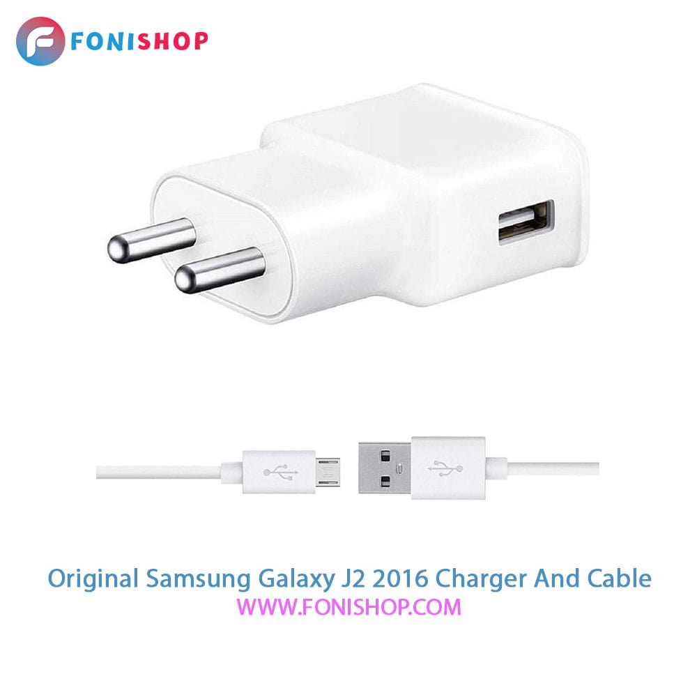 کابل و شارژر اصلی سامسونگ Samsung Galaxy J2 2016