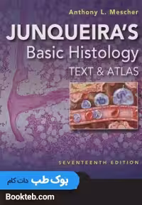 بافت شناسی پایه جان کوئیرا 2024 زبان اصلی گلاسه تمام رنگی Junqueira's Basic Histology 2024