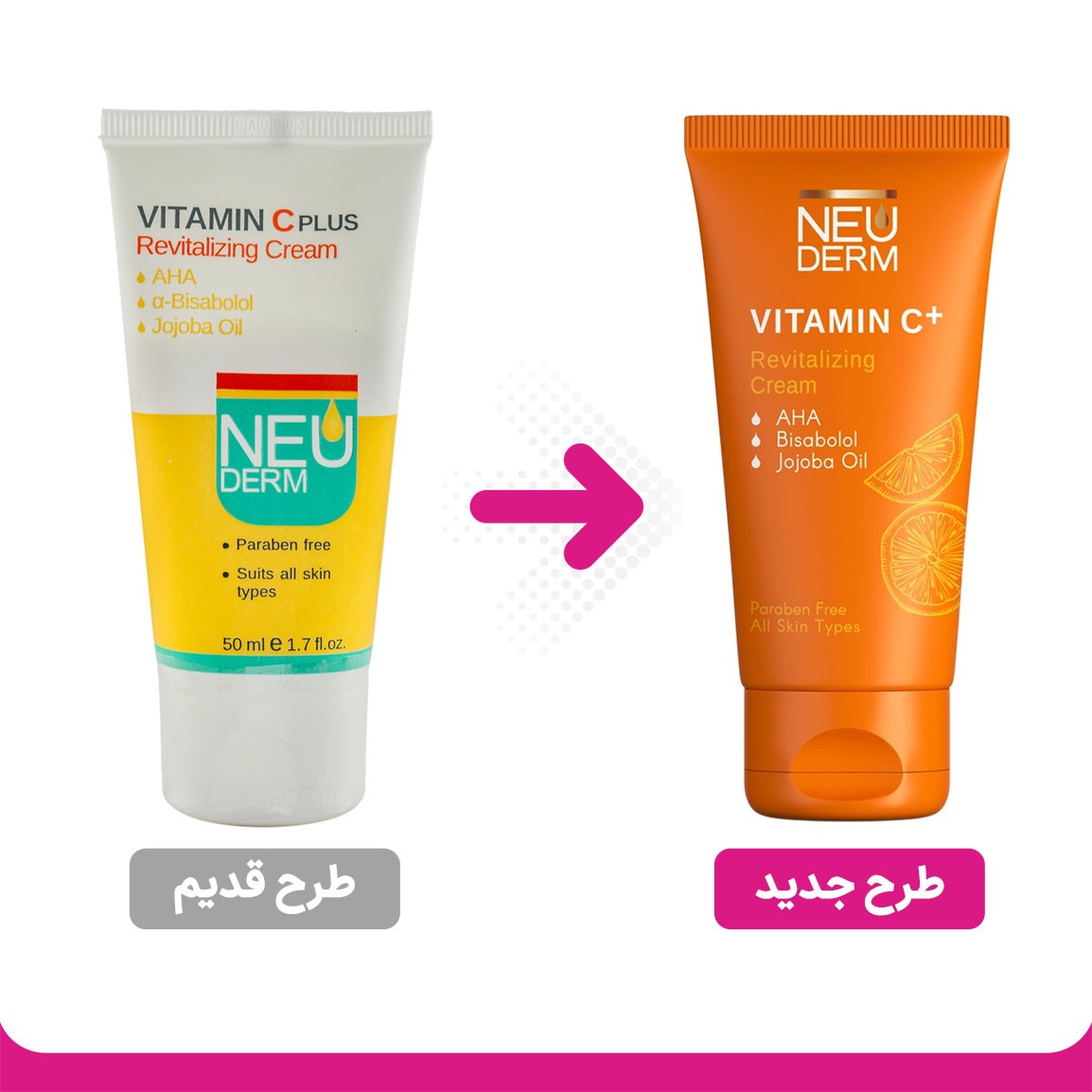 کرم ویتامین سی پلاس نئودرم 50 میل 


