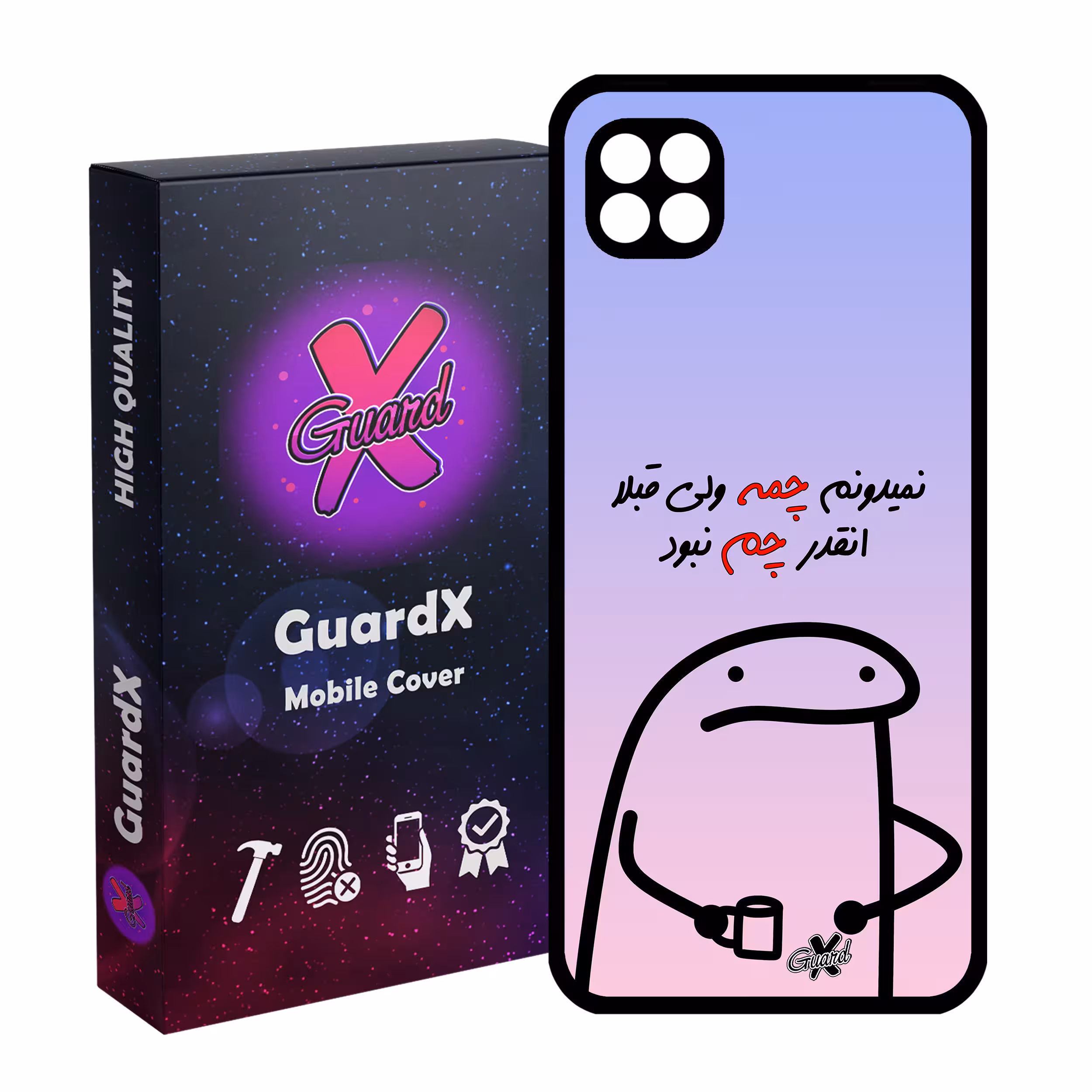 کاور گارد ایکس طرح نمیدونم چمه مدل Glass10446 مناسب برای گوشی موبایل سامسونگ Galaxy A22 5G