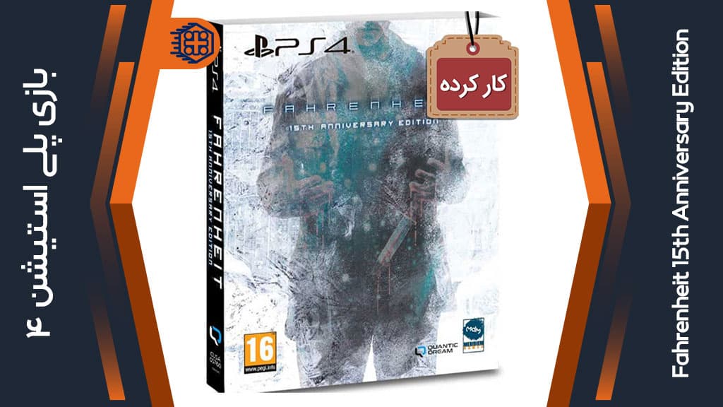 دیسک بازی Fahrenheit 15th Anniversary Edition کارکرده – مخصوص PS4