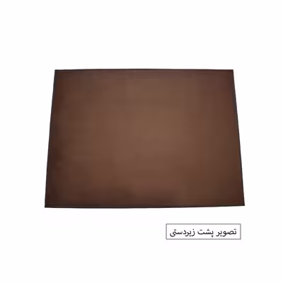 زیر دستی خوشنویسی داریو چرم مدل D-01