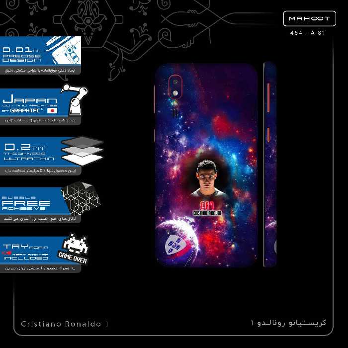 برچسب پوششی ماهوت مدل Cristiano Ronaldo 1-FullSkin مناسب برای گوشی موبایل سامسونگ Galaxy A2 Core