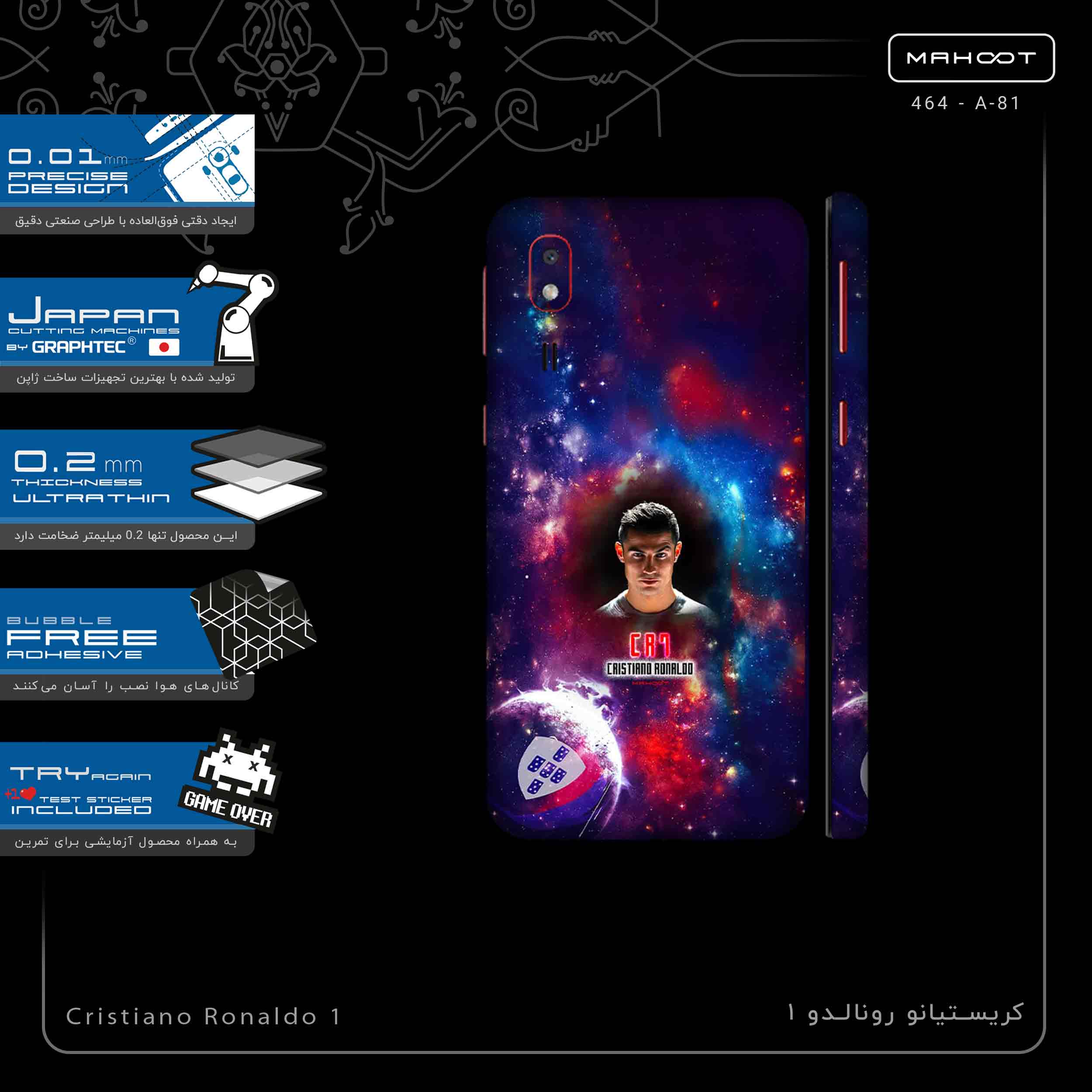 برچسب پوششی ماهوت مدل Cristiano Ronaldo 1-FullSkin مناسب برای گوشی موبایل سامسونگ Galaxy A2 Core