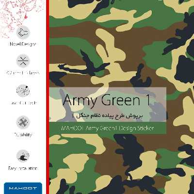 برچسب پوششی ماهوت مدل Army-Green1-Pattern مناسب برای گوشی موبایل ایسوس Zenfone 2