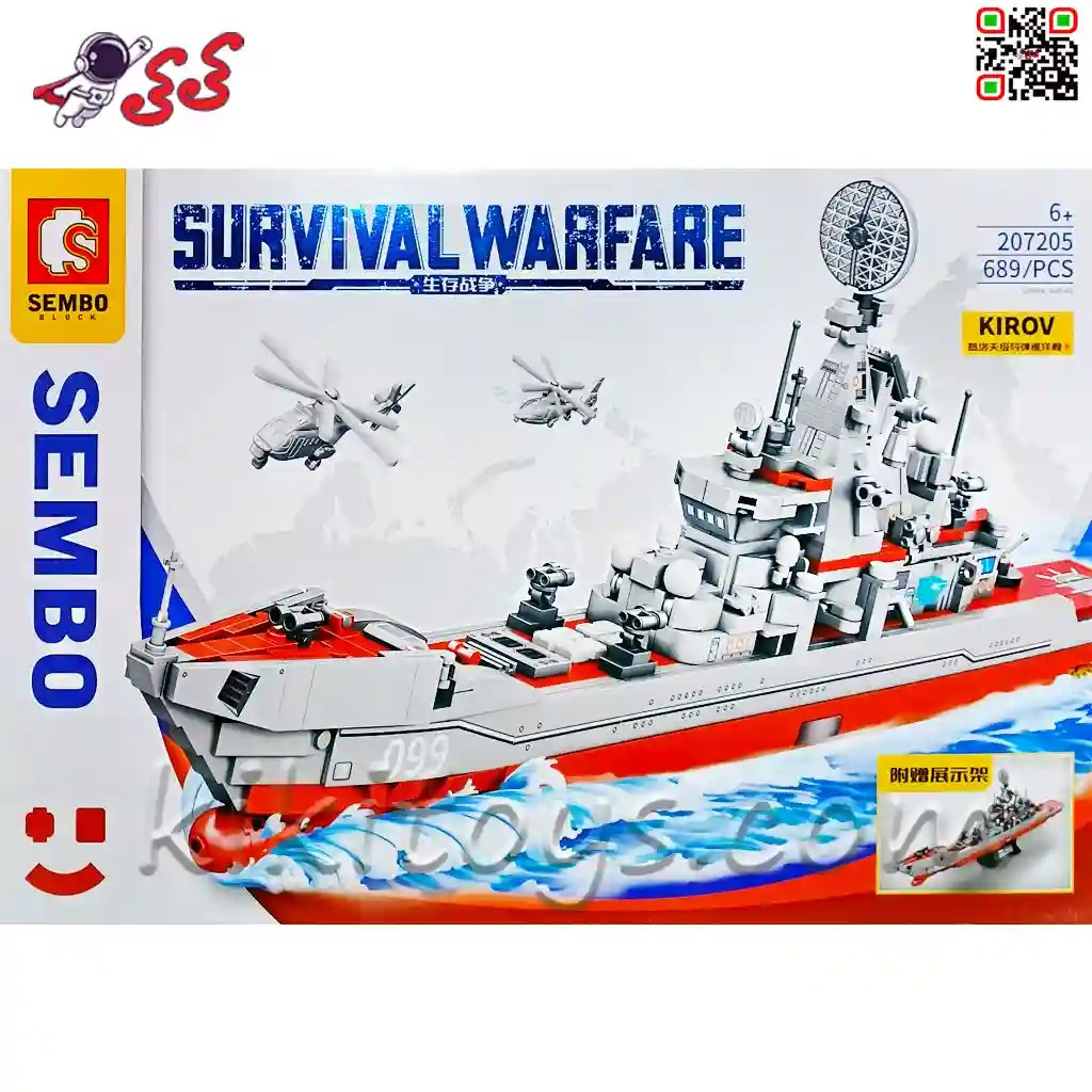 لگو ناو جنگی نظامی KIROV برندسمبوبلاک SEMBO BLOCK 207205