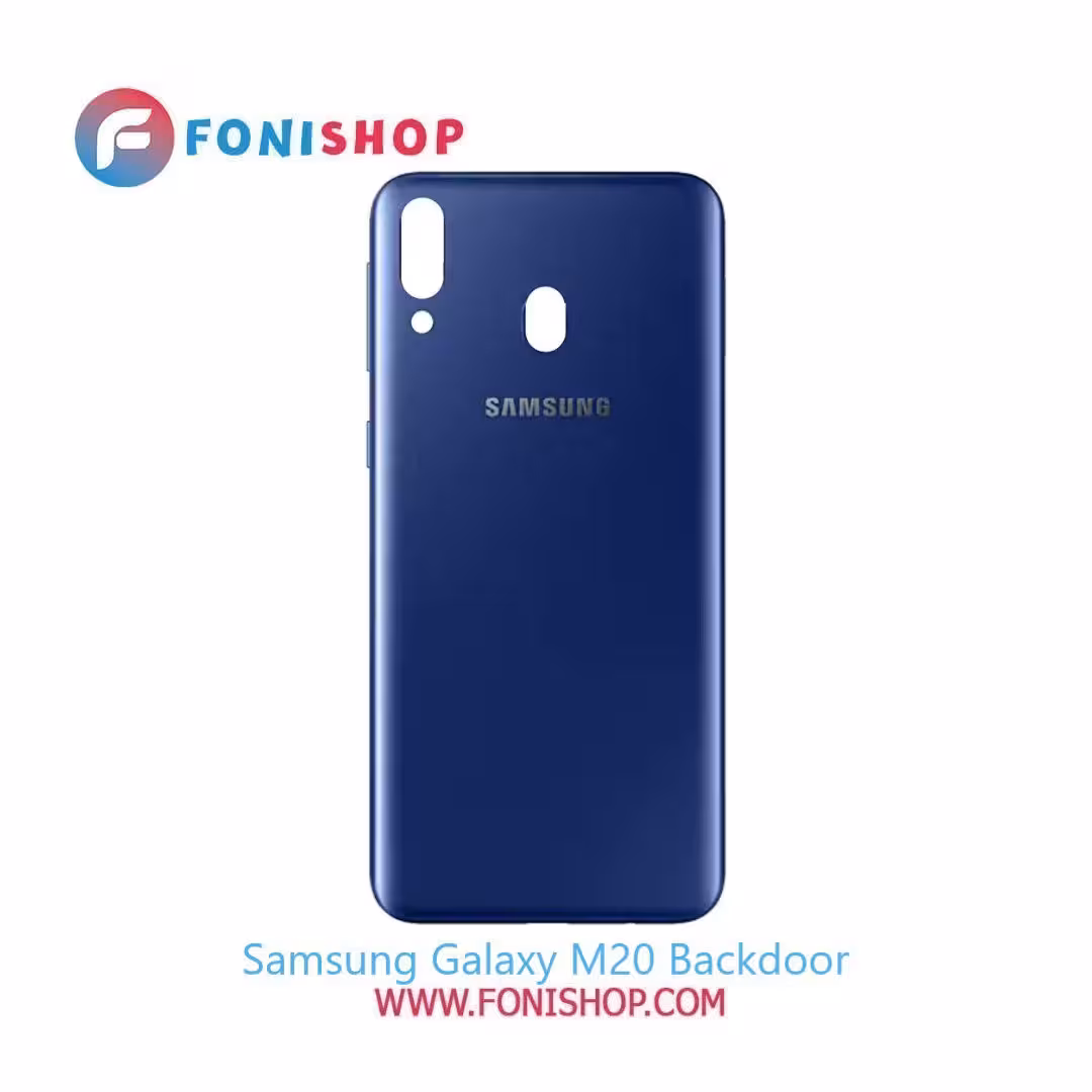 درب پشت گوشی سامسونگ گلکسی Samsung Galaxy M20